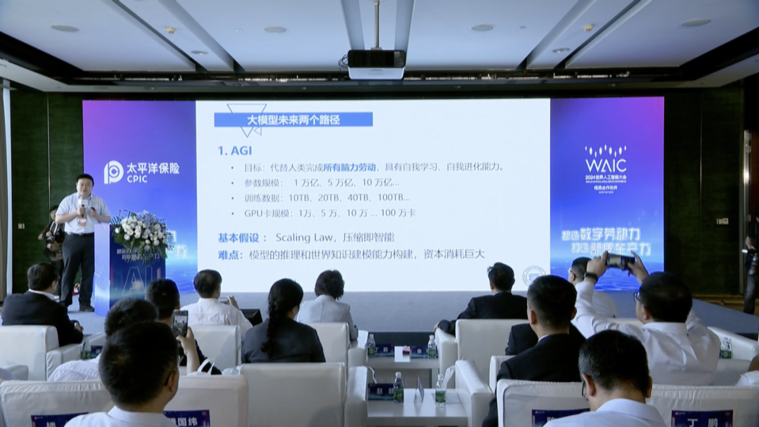 复旦大学计算机教授“吐血”分享：落地一个大模型，到底要踩多少坑？ 配图 10