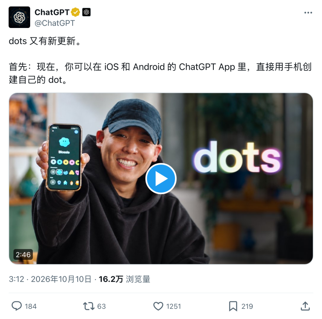 突发！OpenAI dots全面登陆手机，开口指挥Codex干活了 配图 5