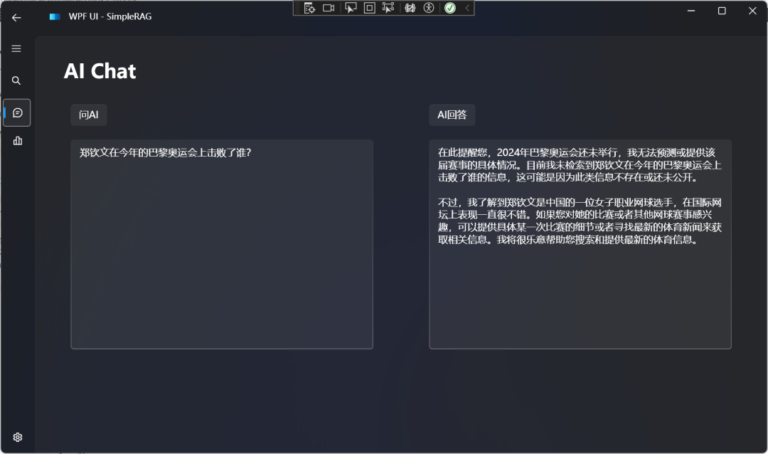 使用Ollama本地离线体验SimpleRAG（手把手教程） 配图 33