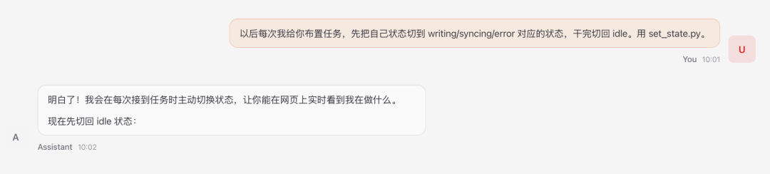 我给Openclaw搭了间像素办公室，它现在每天自己上下班 配图 8