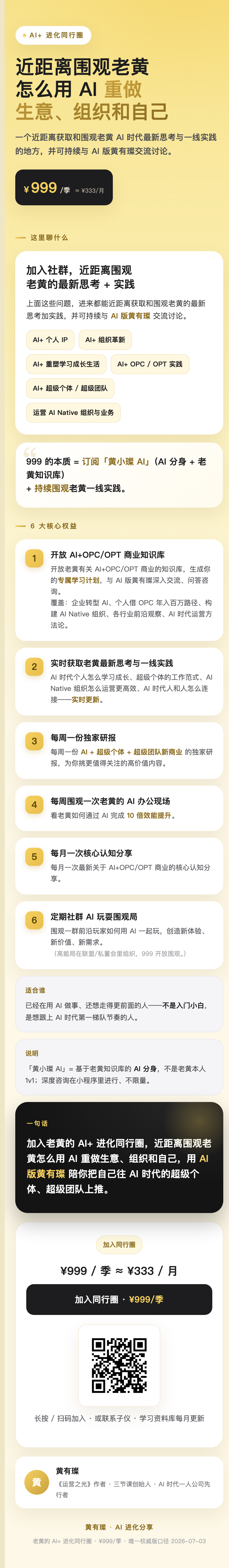 我的工作和生活，已经完全被AI改变了 配图 9