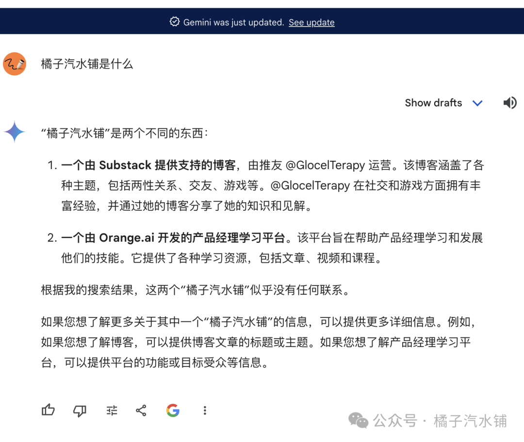 AI搜索选哪个？18家AI搜索产品横向测评 配图 10