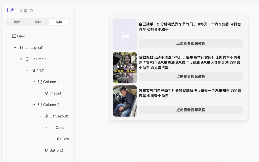 深度解析！AI智能体在To B领域应用，汽车售后服务落地全攻略 配图 34