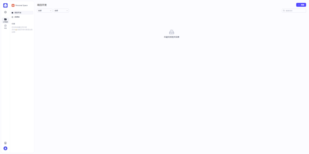 聊聊Coze开源的意义 配图 11