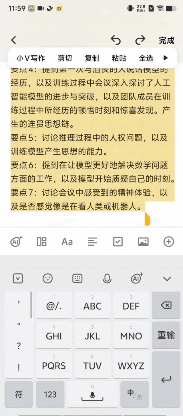 vivo 用 AI 造了一座无所不能的岛 |  硬哲学 配图 21