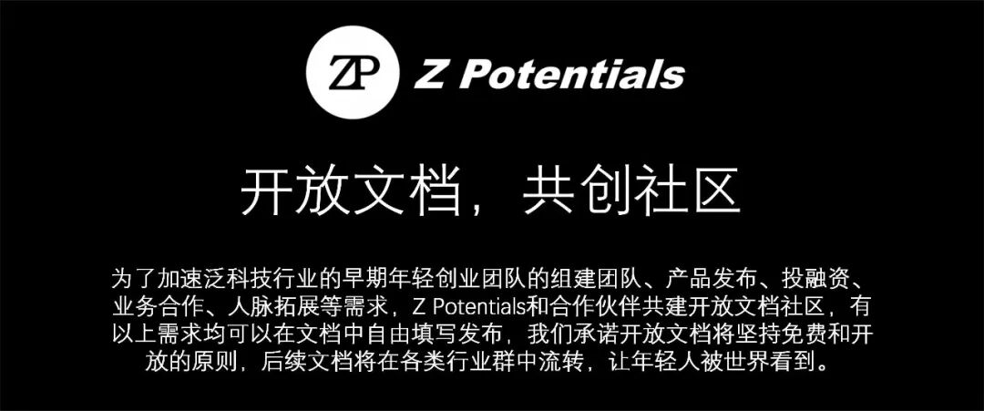 Z Product | 个性化AI财务助手，2023Q4 ARR达近亿美元，Cleo为Z世代重塑理财方式 配图 8