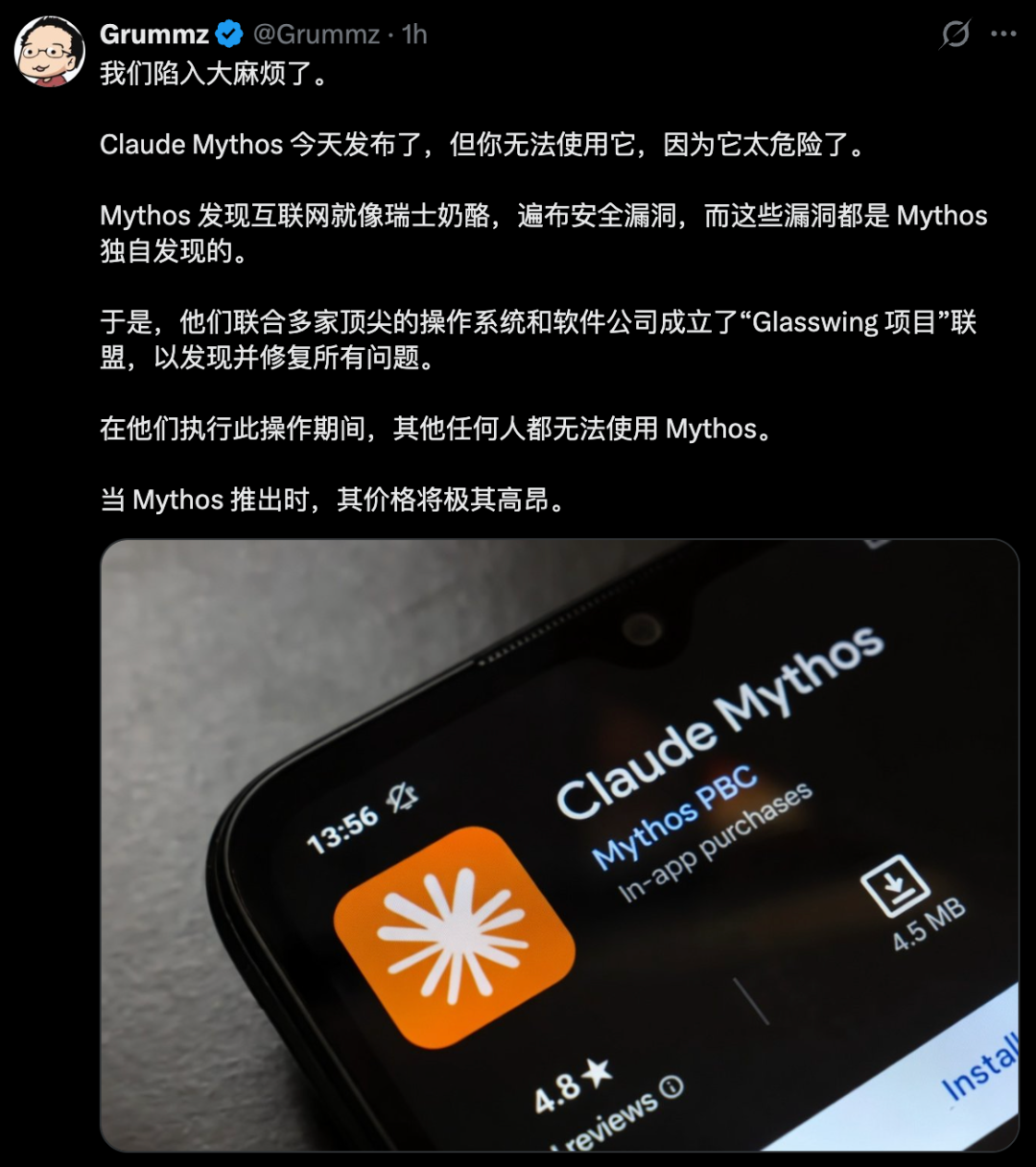 刚刚，Anthropic祭出最强Claude Mythos！暴击Opus 4.6，跪求千万别用 配图 11