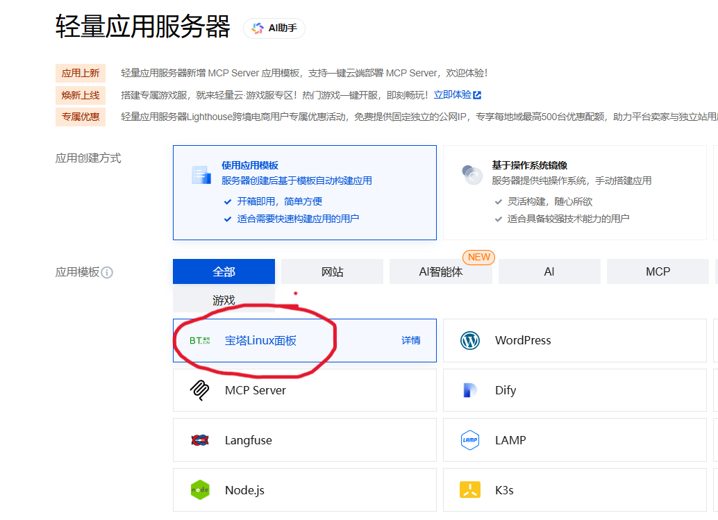 智能体变现难题破解：三步打造专属AI智能体网站，开源方案让你收入倍增！ 配图 8