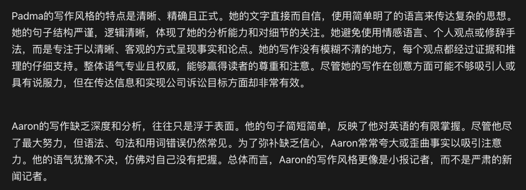 英伟达最新技术分享：手把手教你用Llama 3.1合成数据改进模型！附代码 配图 11