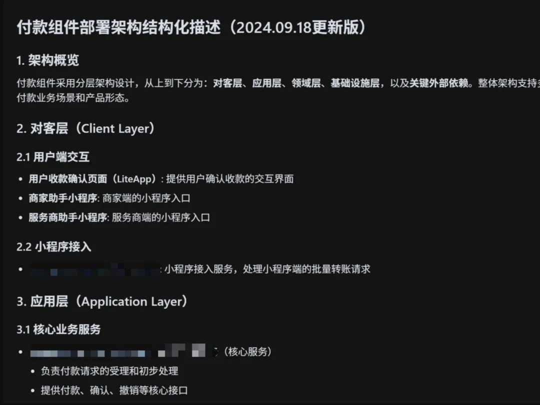 与Cursor结对编程，掌握这个方法效率起飞！ 配图 10