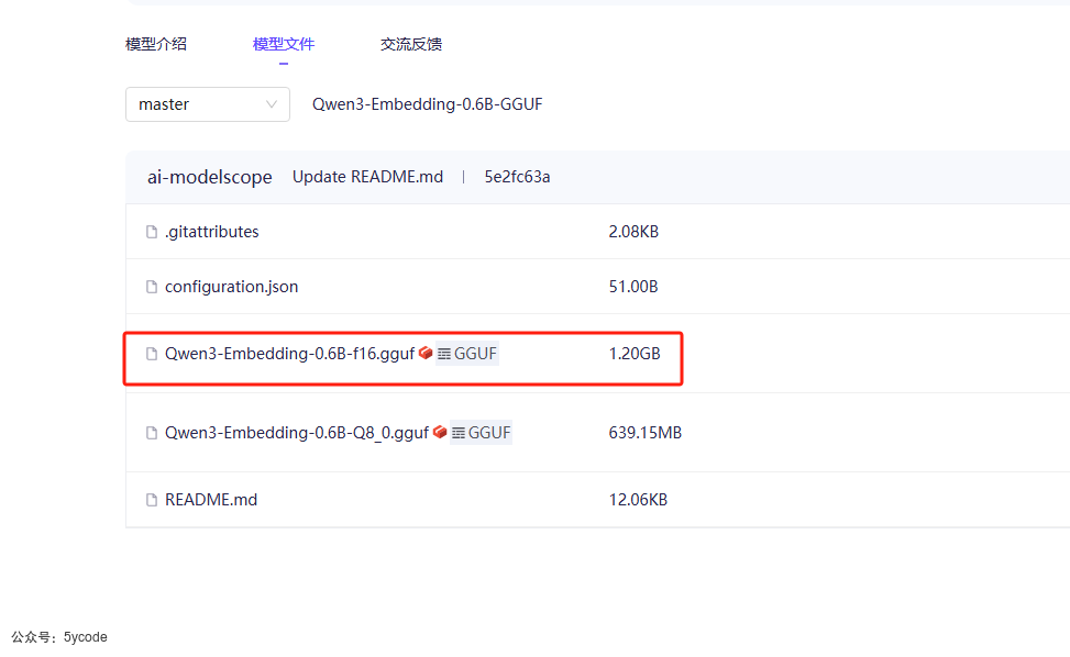 如何看待qwen3-Embedding模型 配图 8