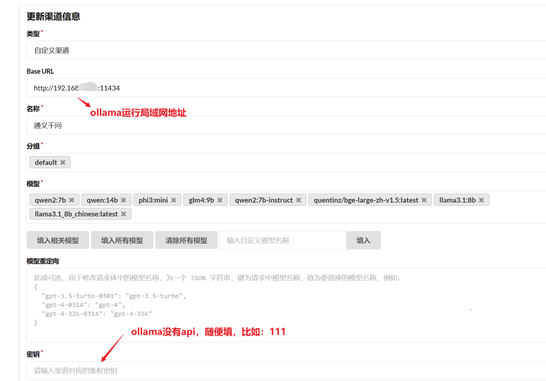 Kimi+Langchain+FastGPT：文档转LLM微调数据集 / QA问答对生成、Kimi 128KAPI免费接入！ 配图 25