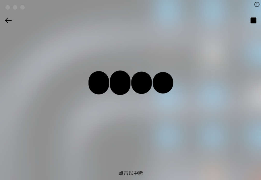 体验完 Mac 版 ChatGPT，我发现了这些新功能 配图 11