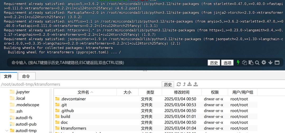 60G内存+14G显存运行满血DeepSeek R1！Ktransformers+Unsloth联合部署方案实践！ 配图 59
