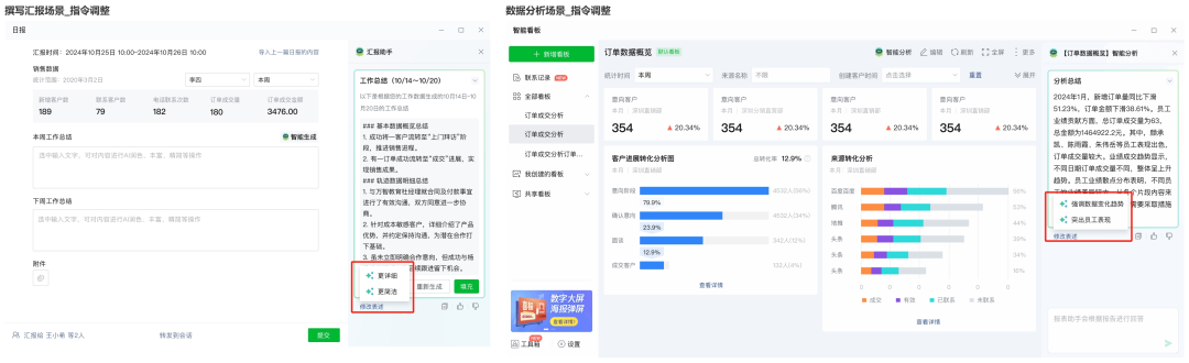 关于工作流Chatbot产品的设计思考 配图 8