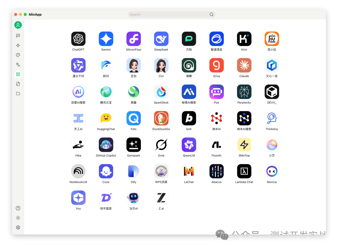 利用Cherry Studio+硅基流动免费搭建一个强大的本地AI知识库！