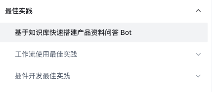 扣子新功能揭秘：模型广场如何赢得用户心 配图 3