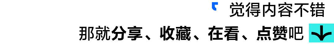 上汽乘用车携手豆包大模型，有效提升“用户之声”的反馈处理效率 配图 3