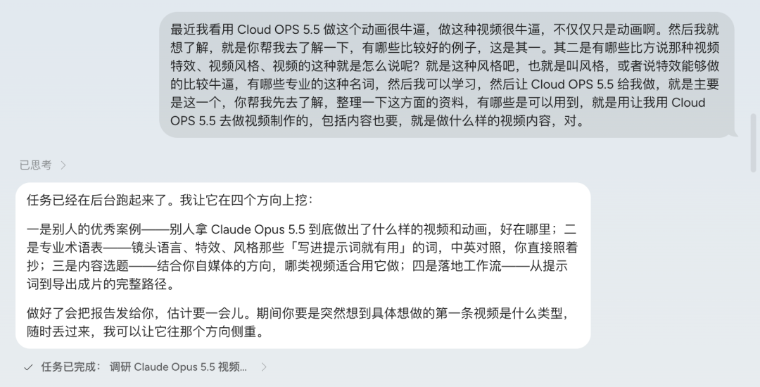 摊牌了，我觉得AI助理才是AI发展的下一个方向。 配图 11