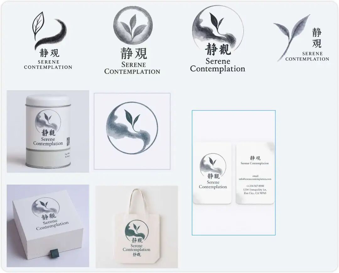 “静观”的VI系统