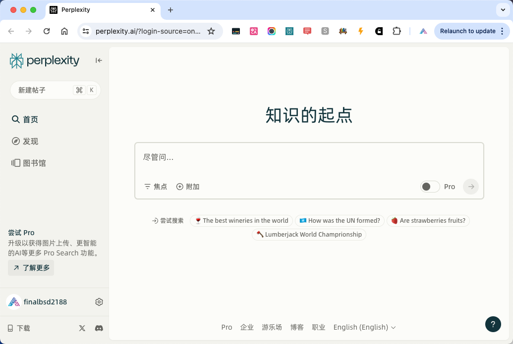 OpenAI搜索产品曝光：AI即将颠覆搜索引擎！ 配图 2