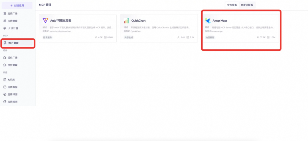 大模型开发实战从入门到入坑：动手写一个MCP Server去理解MCP背后的技术原理 配图 2