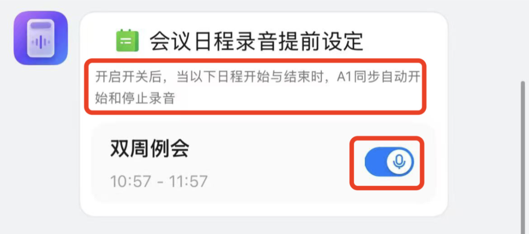 一款让人欲罢不能的AI硬件 配图 20