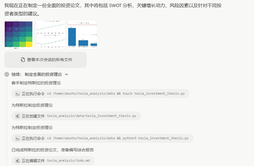 一觉醒来，智能体的天塌了 配图 8