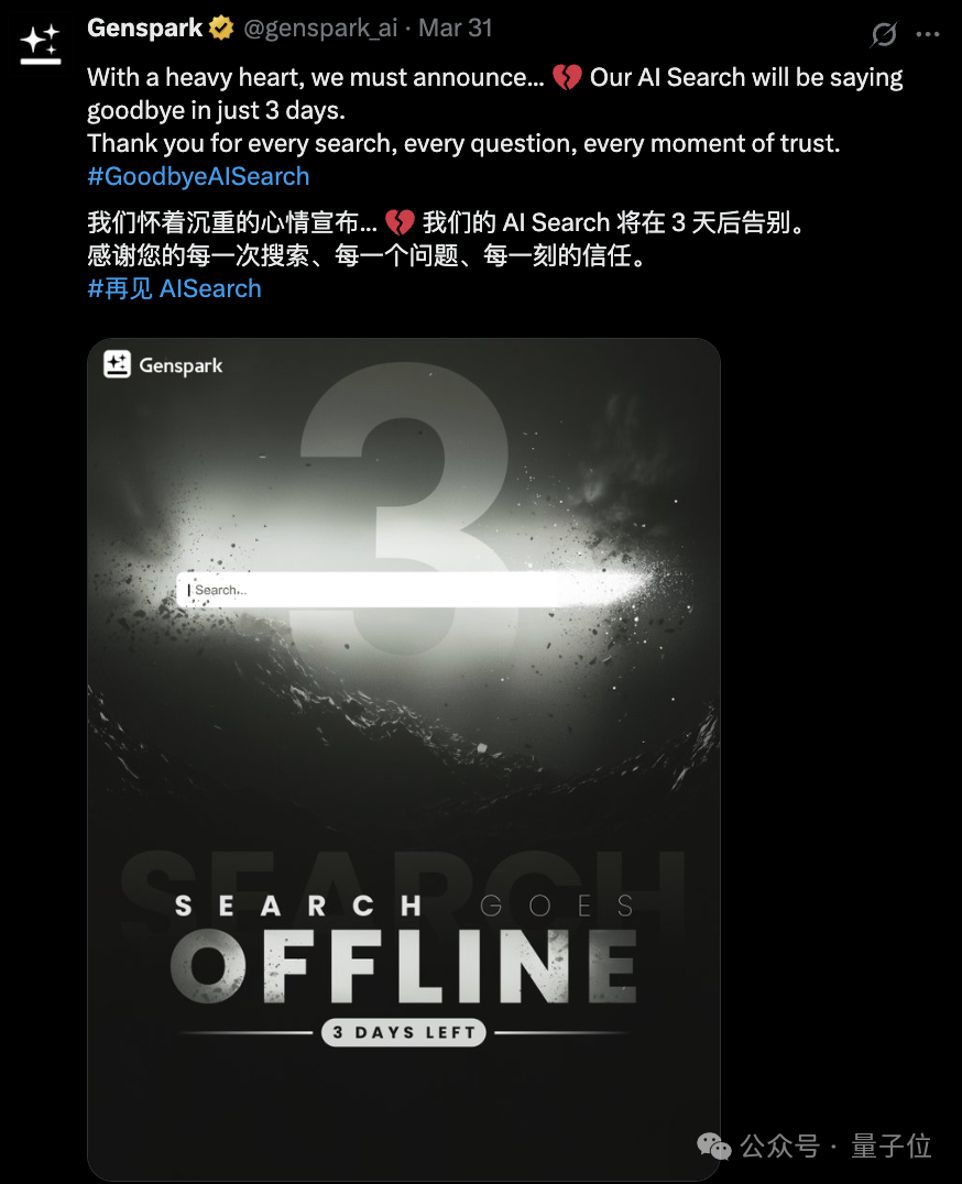 2个百度T11推出超级智能体火爆硅谷！免费使用无需邀请码，靠AI搜索功底估值已破38亿 配图 16
