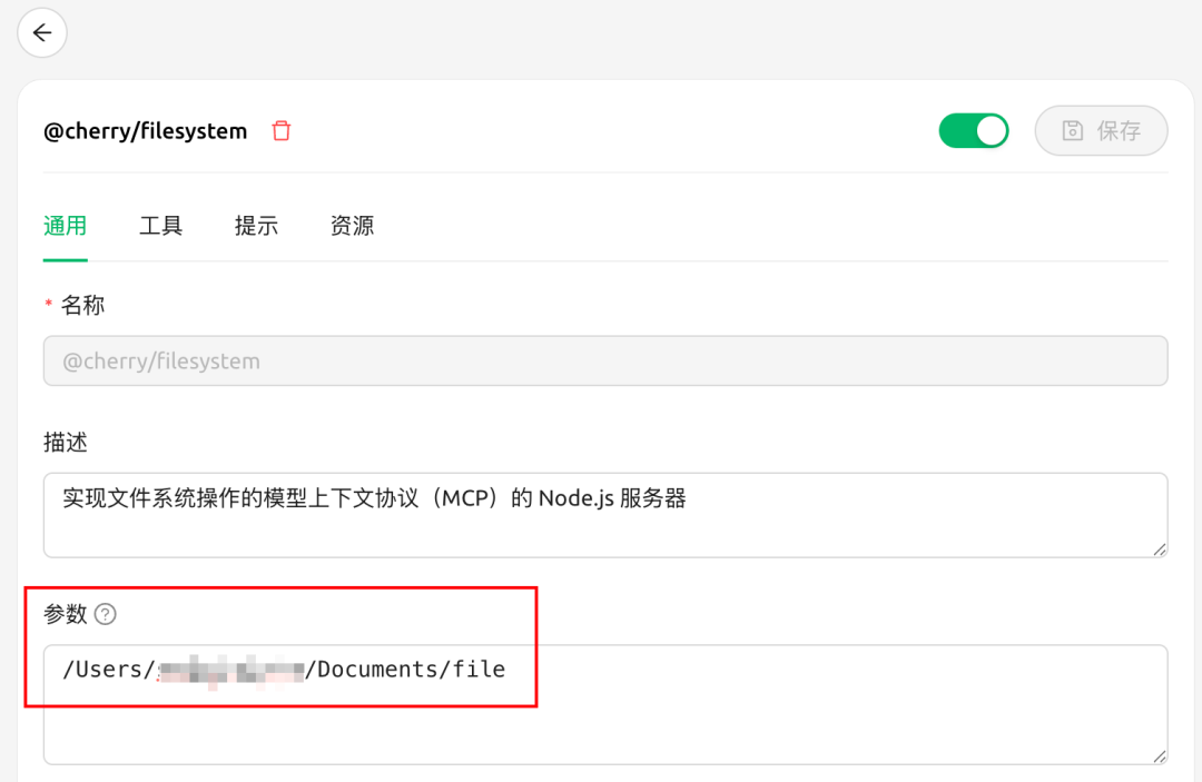 用Cherry替代Manus，AI调用多个MCP在本地处理Excel生成可视化报告文件 配图 11