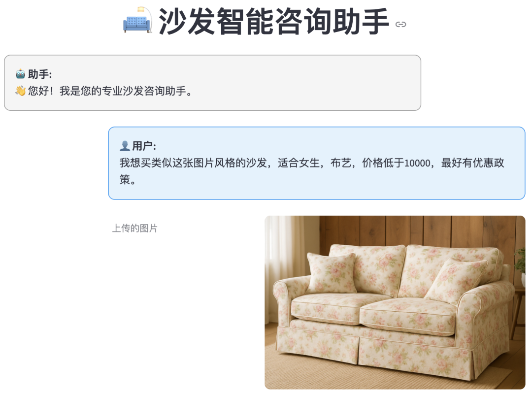 突破企业AI落地的瓶颈：LangGraph × OceanBase 的融合数据层深度实践与解析（附源码） 配图 12
