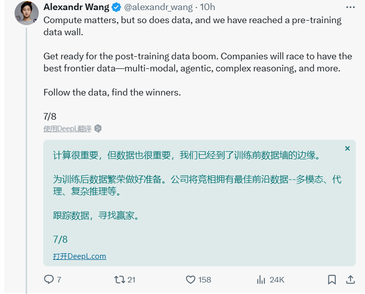 小模型界o1来了：微软推出Phi-4，数学推理能力太逆天！14B模型击败GPT-4o！还印证了AI墙的一个重要推断 配图 8