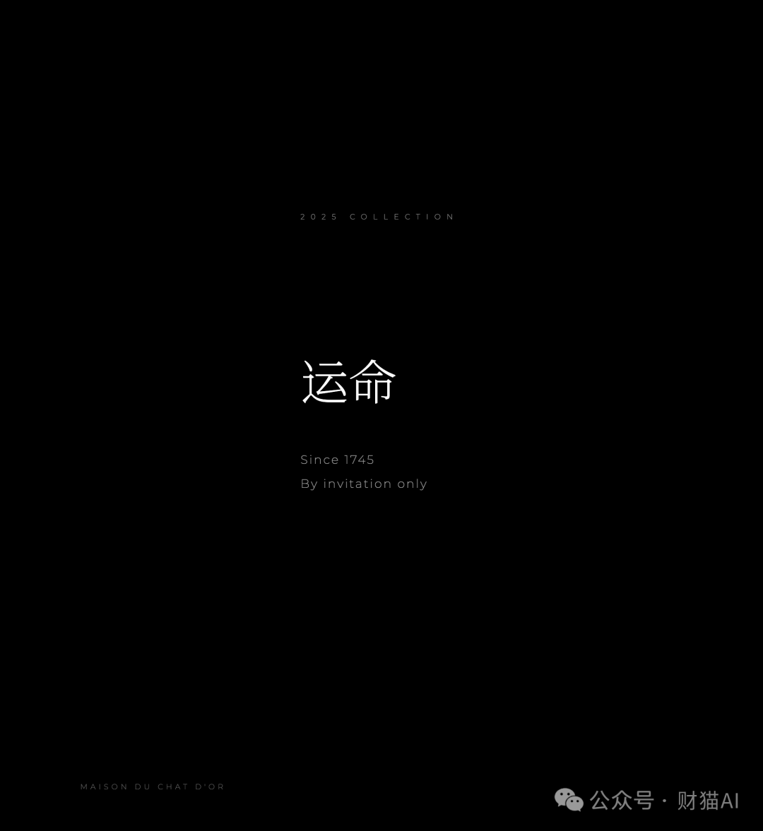 Prompt：高级感文案 配图 7