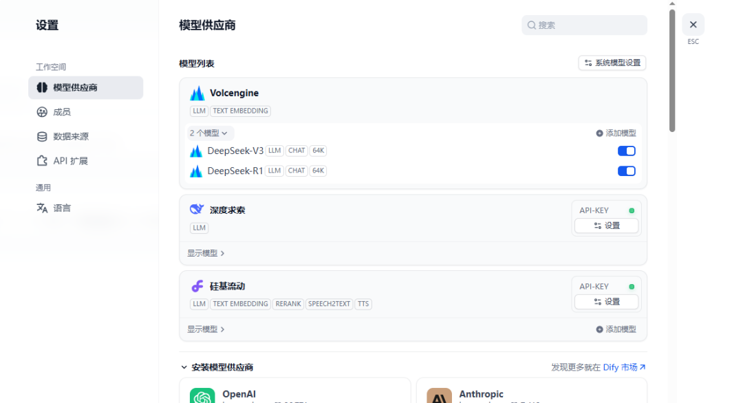可以放心升级了！Dify更新V1.0.1版本，解决1.0.0版本的BUG 配图 4