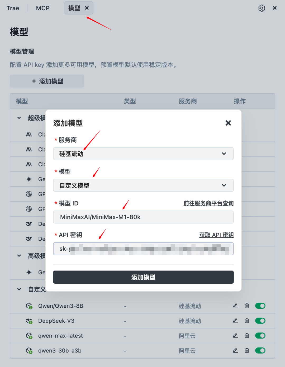 实测百万token上下文模型MiniMax-M1：RAG真的要被淘汰了？ 配图 20