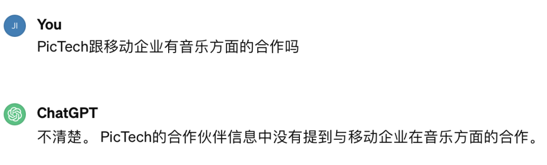 大语言模型RAG落地方案 配图 3