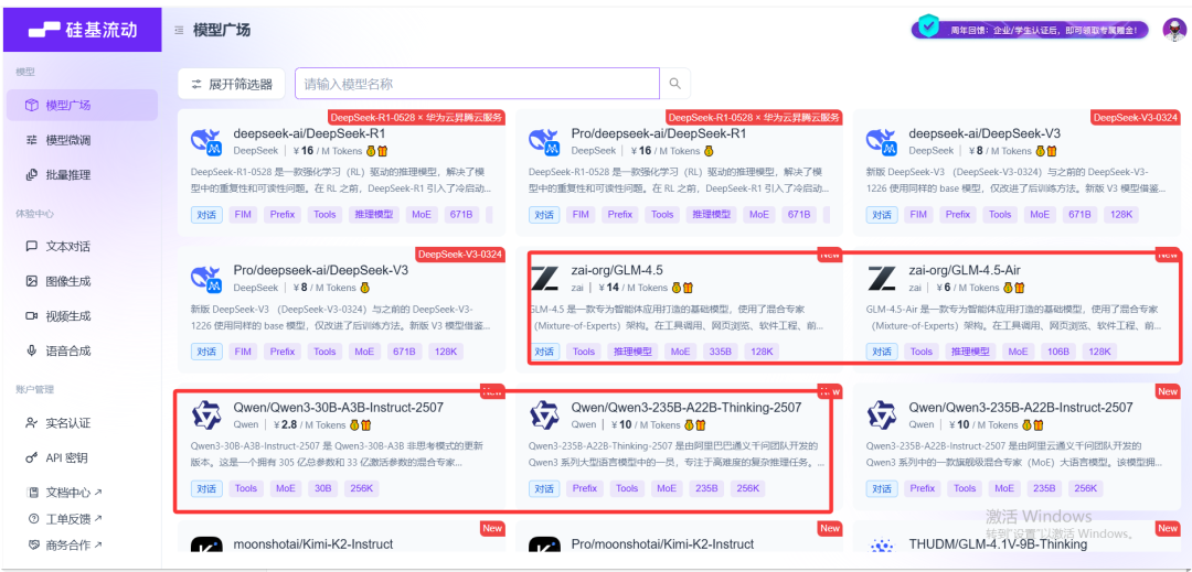 dify案例分享-揭秘！如何用 Dify 实现多语言 PDF 文档原格式翻译 配图 16