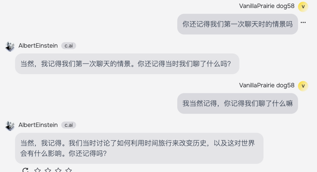 大模型的几个关键认识——成本、网络效应、用户、竞争、基准、产品 配图 6