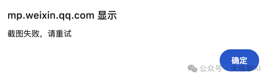 国产免费AI编程工具Trae来了，Cursor迎来劲敌！ 配图 6
