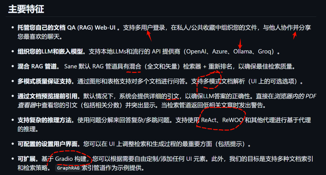 Kotaemon：本地 Graph RAG UI，用Graph RAG 和 Hybrid RAG与文档畅聊（支持Ollama） 配图 12