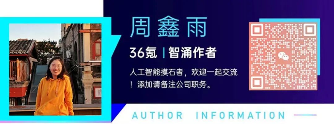 别跟“义乌人”谈AGI｜智涌深度 配图 8
