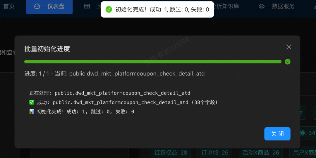 AI数据工程师在应用中如何"返璞归真" 配图 7