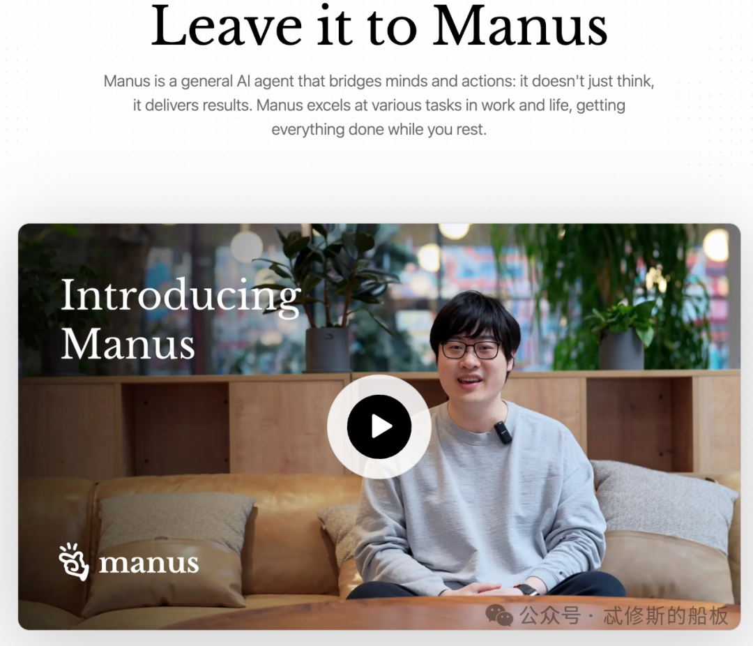 给 AI 小白的说明书：什么是 Manus？AI Agent为什么重要？