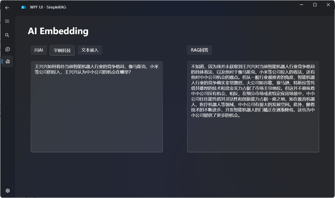 使用Ollama本地离线体验SimpleRAG（手把手教程） 配图 29