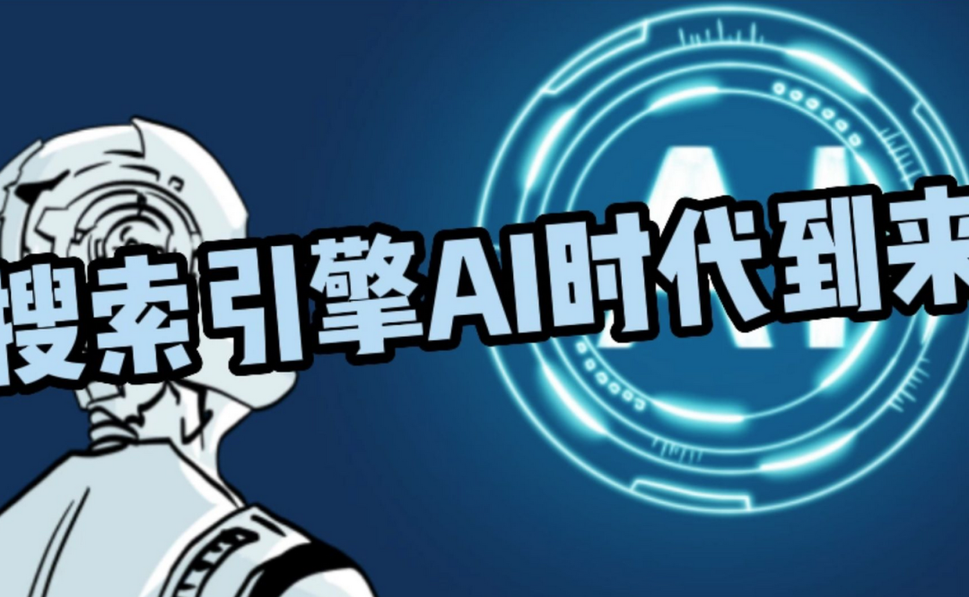 我用AI搜索，1分钟理清了“姜萍”事件 配图 3