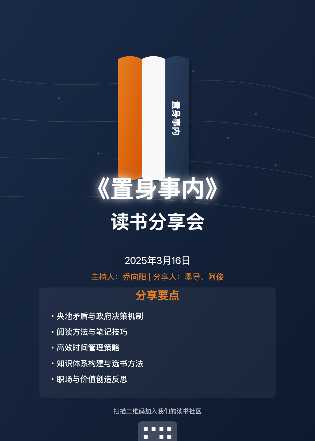 【AI工具】一款开源AI画布产品，堪比手动版 Manus。一套工作流告诉你它有多强！ 配图 17