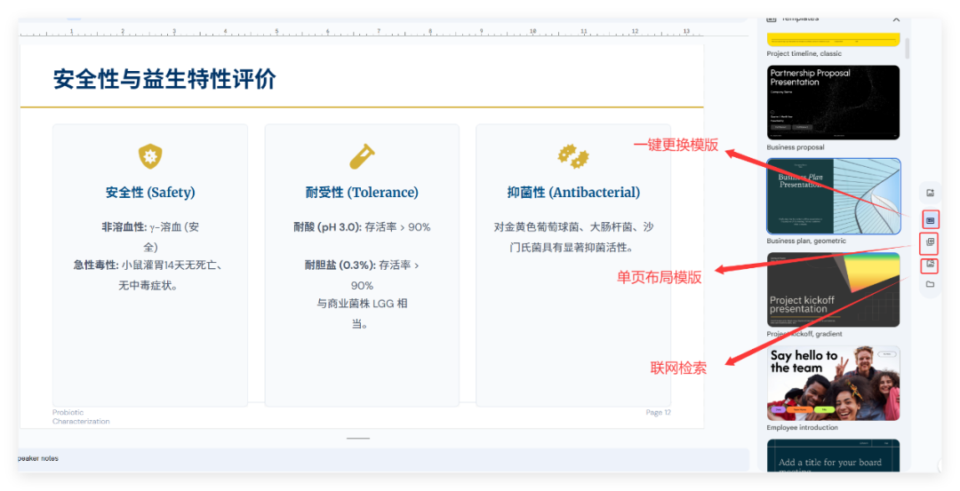 Gemini 3到底有多强？5大科研场景实测来了 配图 5