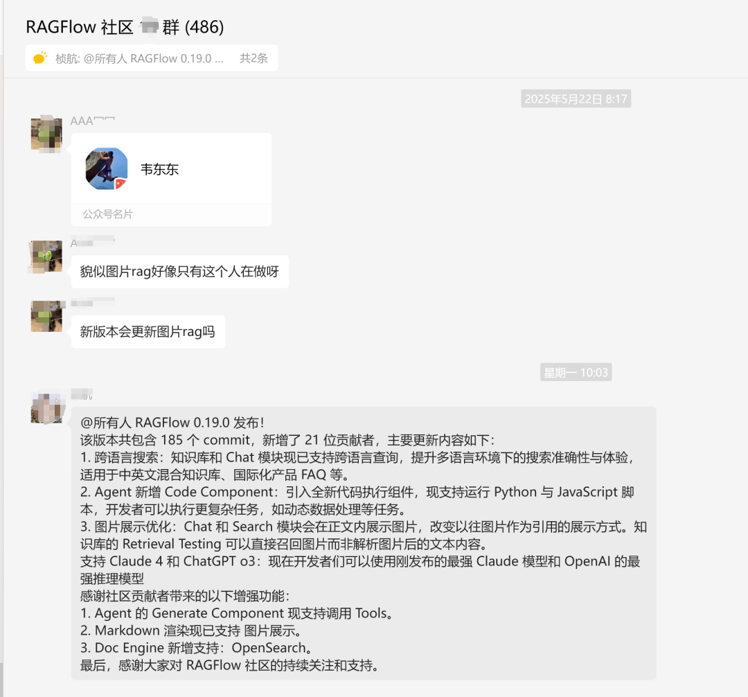 RAGFlow v0.19图文混排：详细拆解+预处理增强案例 配图 2