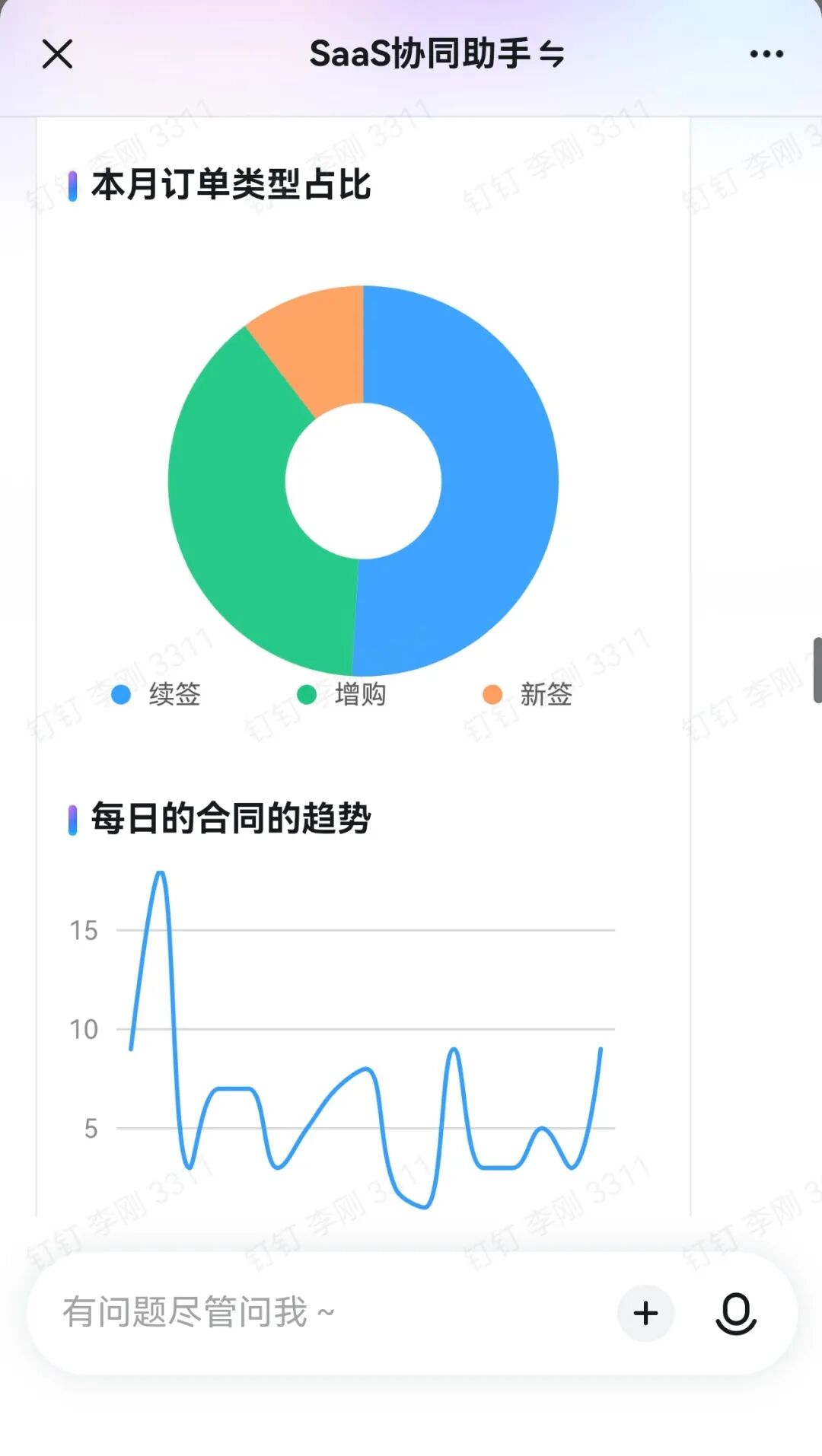透视环世物流：一个AI降本的产业典型样本 配图 3