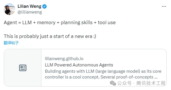 AI Agent深度调研：设计一个QQ机器人 配图 3